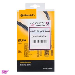 تسمه تایم کنتیننتال مدل CT754 مناسب برای سمند پرشیا و 405