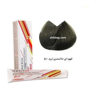 رنگ مو ویکو شماره 5.1 حجم 100 میلی لیتر رنگ قهوه ای خاکستری تیره